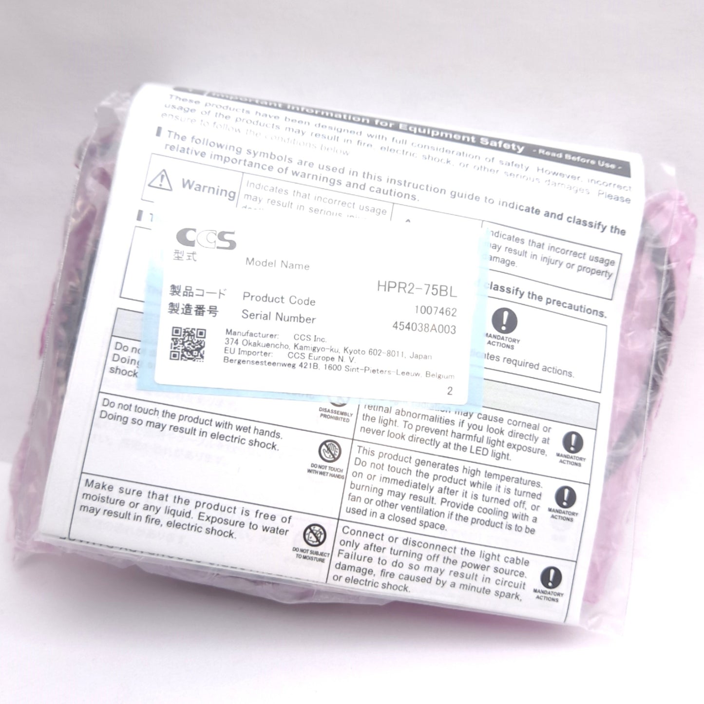 New CCS HPR2-75BL Machine Vision Ring Light, Blue 470nm, 91mm OD, 41mm ID