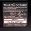 Open box Makita DC18RC Lithium-Ion Rapid Optimum Battery Charger 7.2-18VDC Out, 120VAC In
