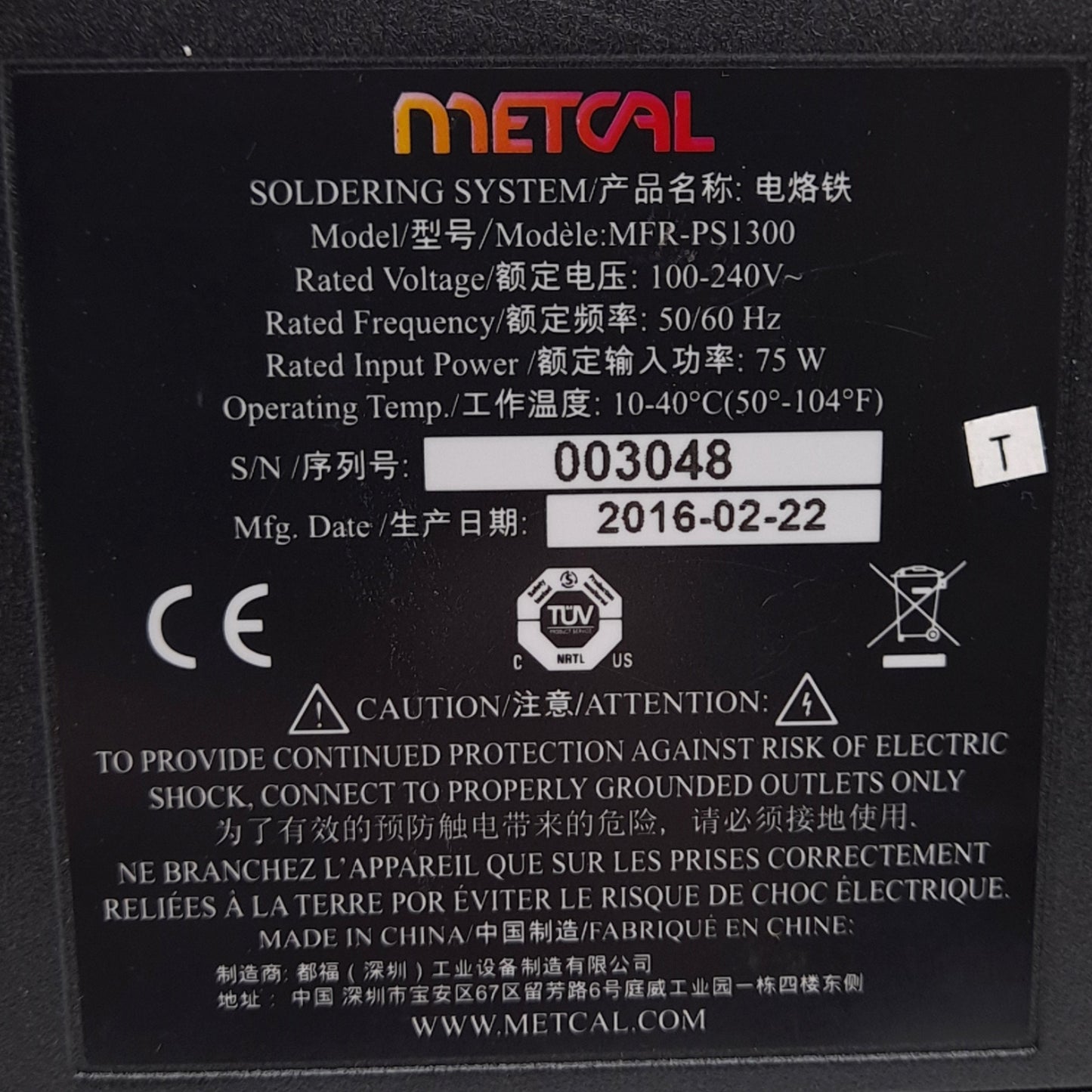 Used Metcal MFR-PS1300 Soldering Station Power Supply 100-240VAC In 60W Out *Cracked*
