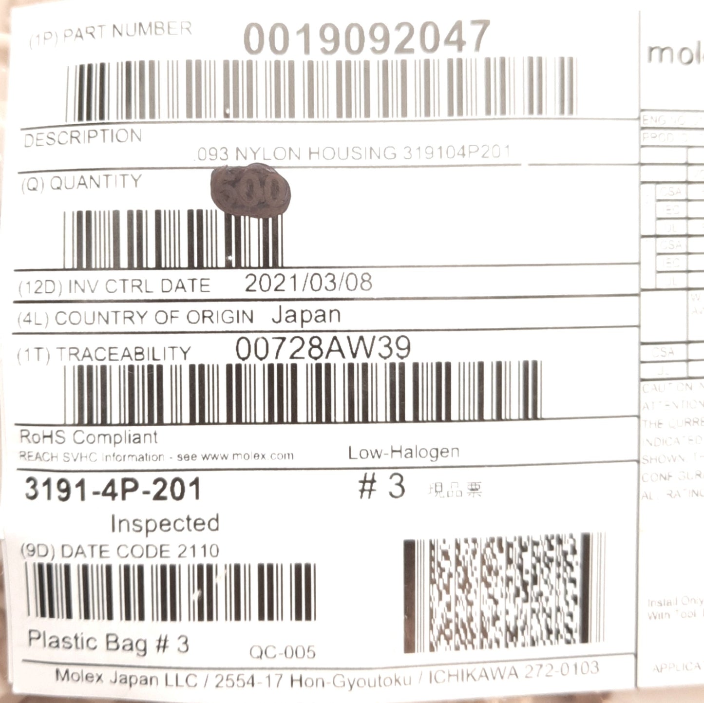 New – Open box Lot of 100 Molex 0019092047 3191-4P-201 Connector Housing Plug, 4-Pos, 6.71mm