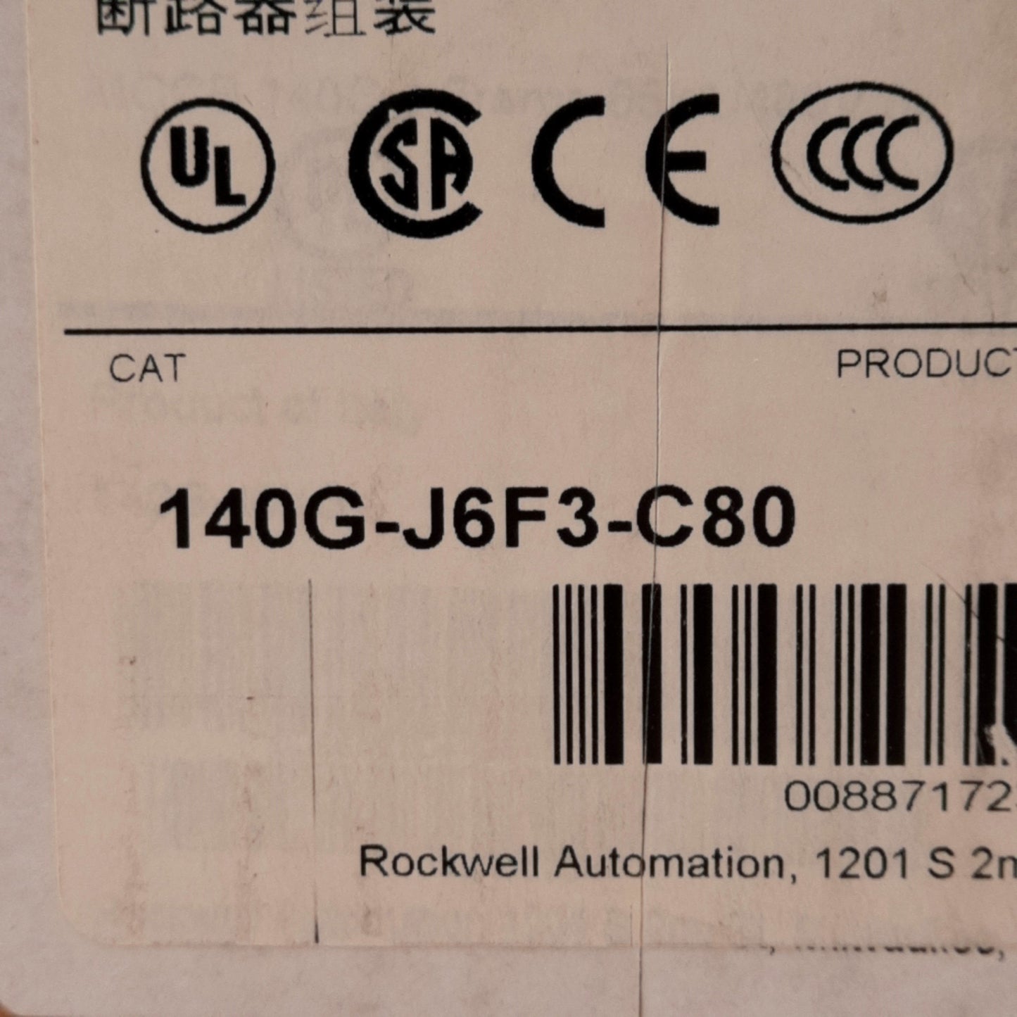 New – Open box Allen Bradley 140G-J6F3-C80 Molded Case Circuit Breaker 3-Pole 690VAC/500VDC 80A