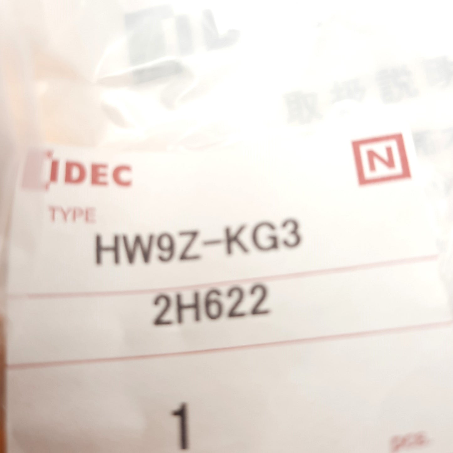 New IDEC HW9Z-KG3 Push Button Emergency Stop Shroud , Yellow, 22mm