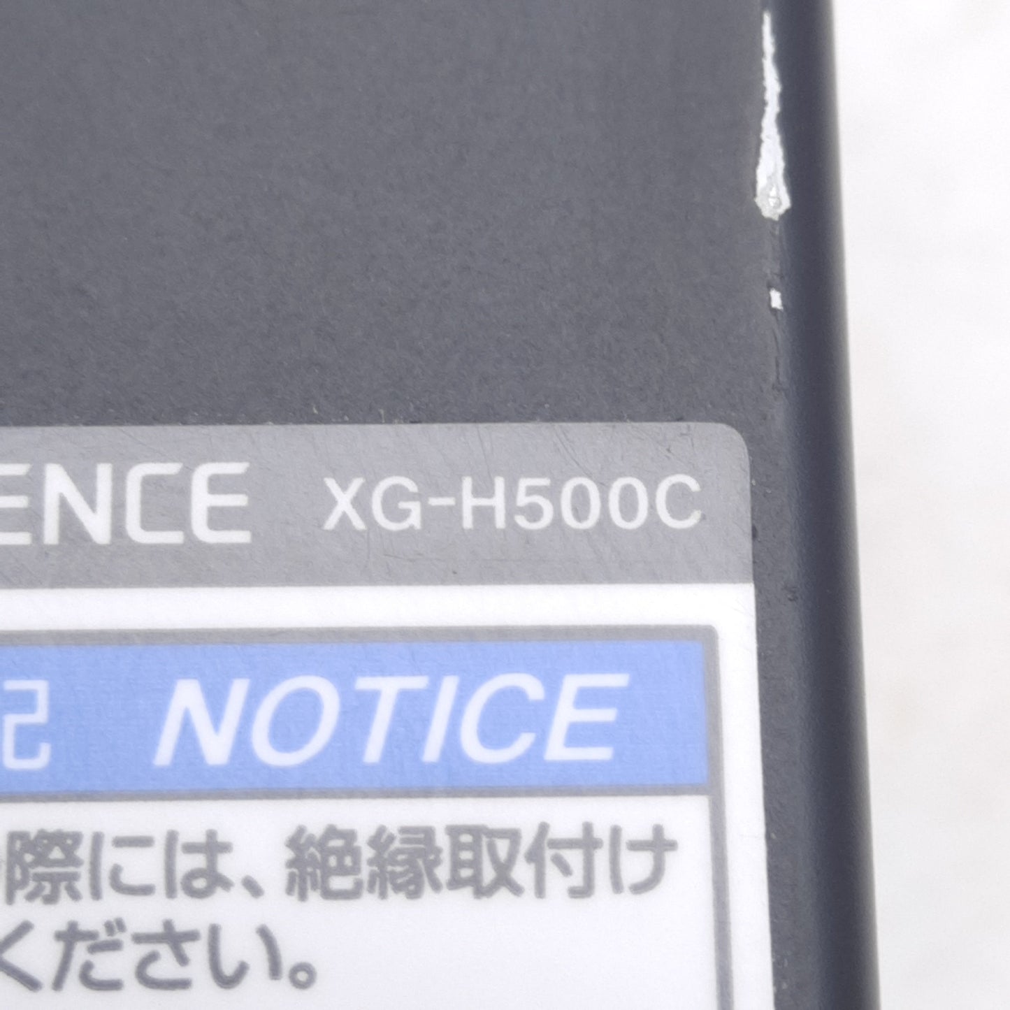 Used Keyence XG-H500C Machine Vision Camera, Color, 5 Megapixel, 11x High Speed