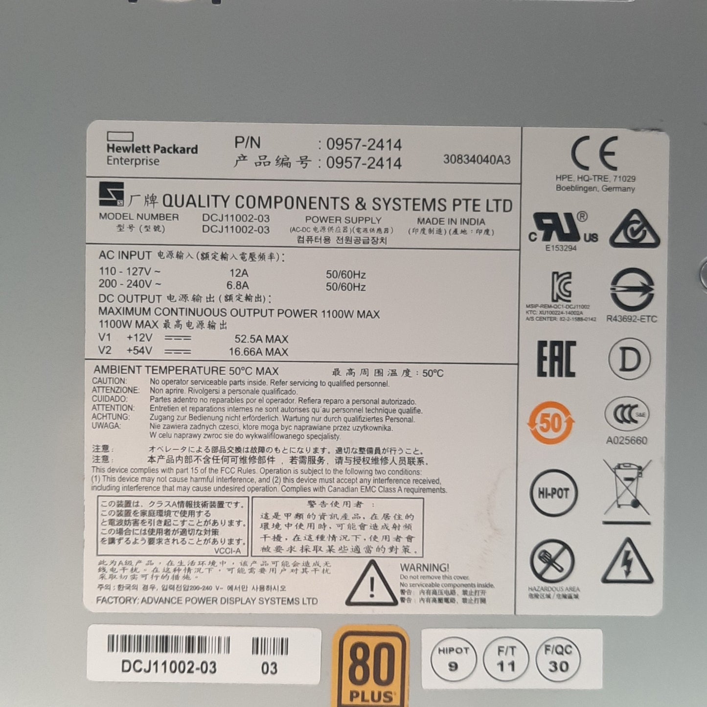 Used HP J9829A 5400R PoE+ Switch Power Supply, 1100W, 80+ Gold, 120/240VAC 12/6.8A