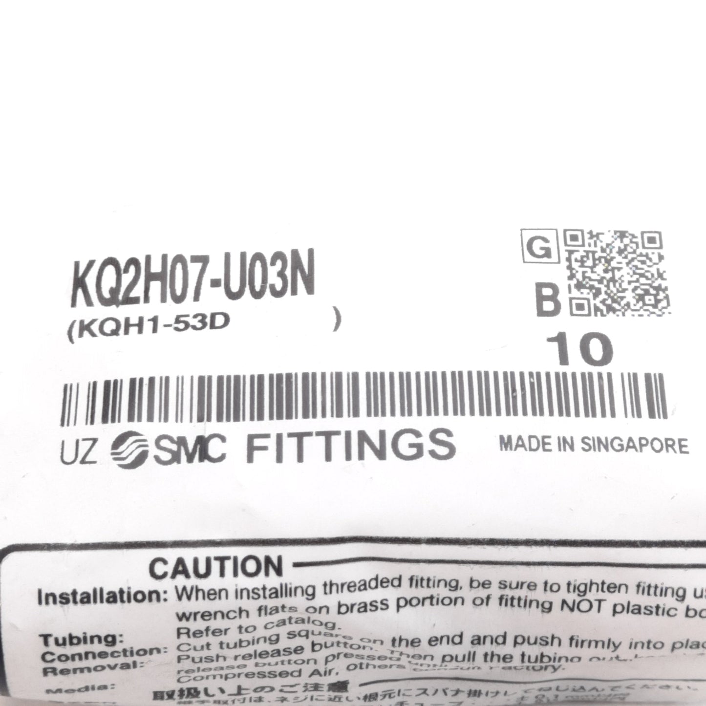 New Lot of 10 SMC KQ2H07-U03N Fitting, -100kPa~1.0MPa, ø1/4in One-Touch, 3/8in UNI