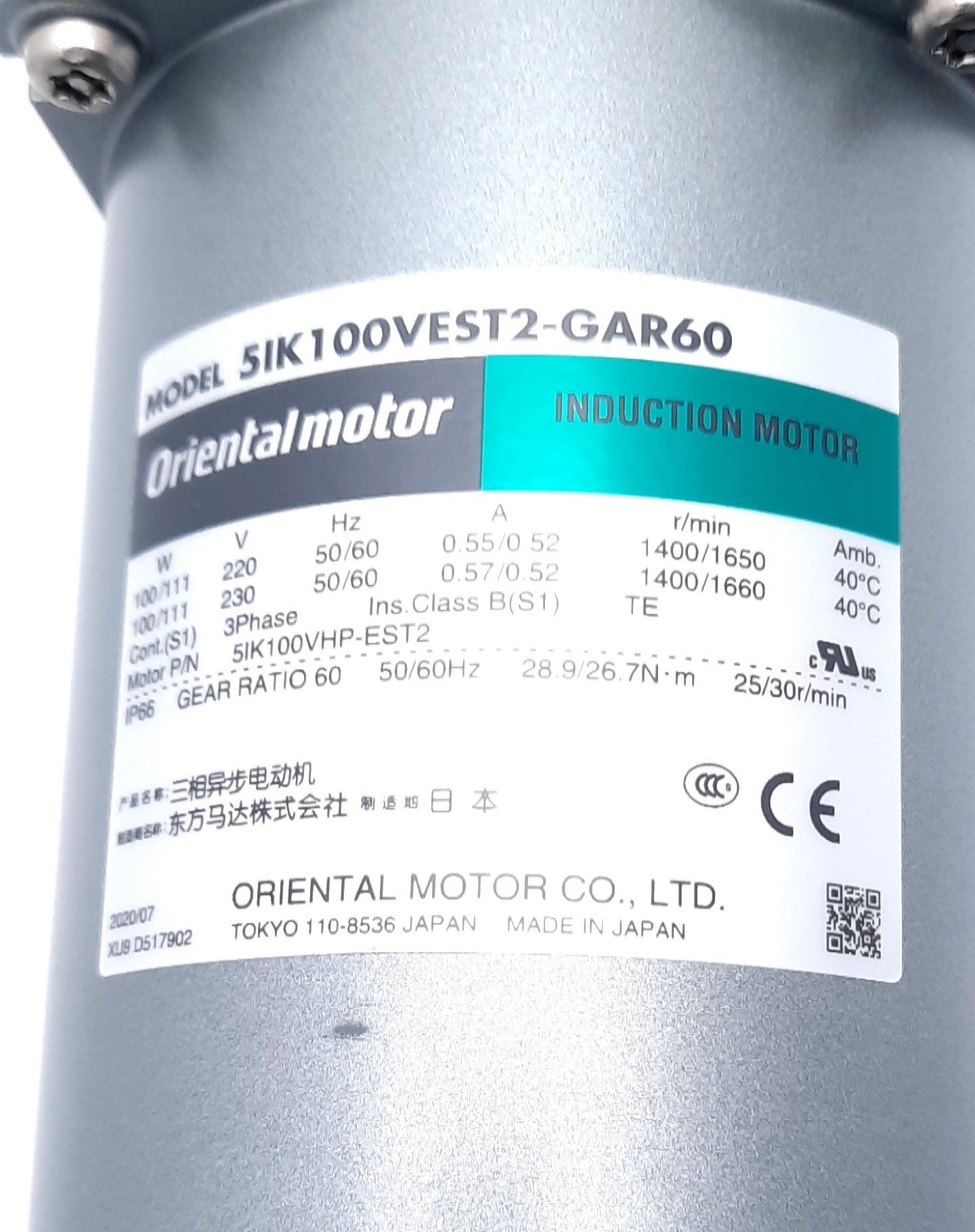 New Oriental Motor 5IK100VEST2-GAR60 Induction Gear Motor 3 Phase 60:1 220/230VAC