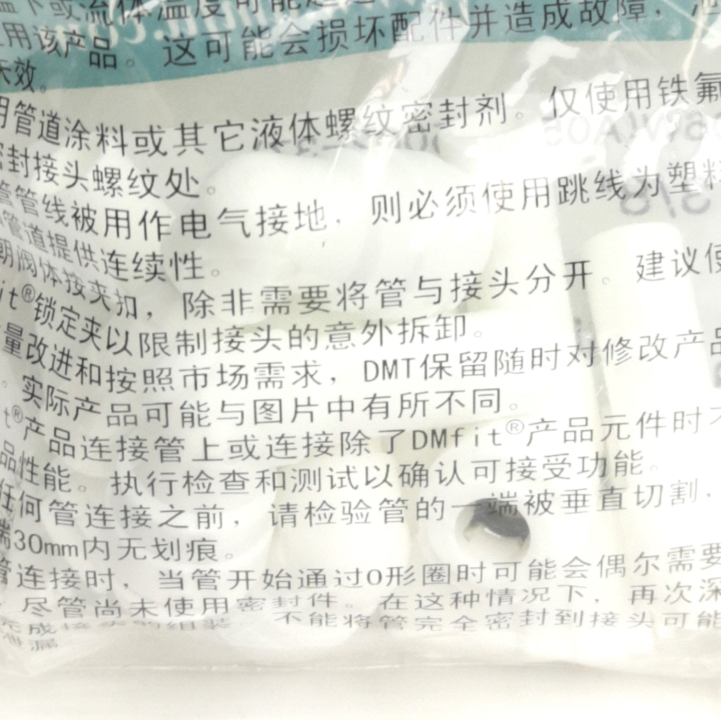 New Lot of 20 Polyconn PC44GW-64 Push To Connect Elbow, 3/8in Stem to 1/4in Tube