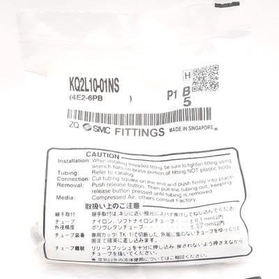 New Lot of 5 SMC KQ2L10-01NS Male Elbow Fitting, 10mm Tube to 1/8in R Thread, 1MPa