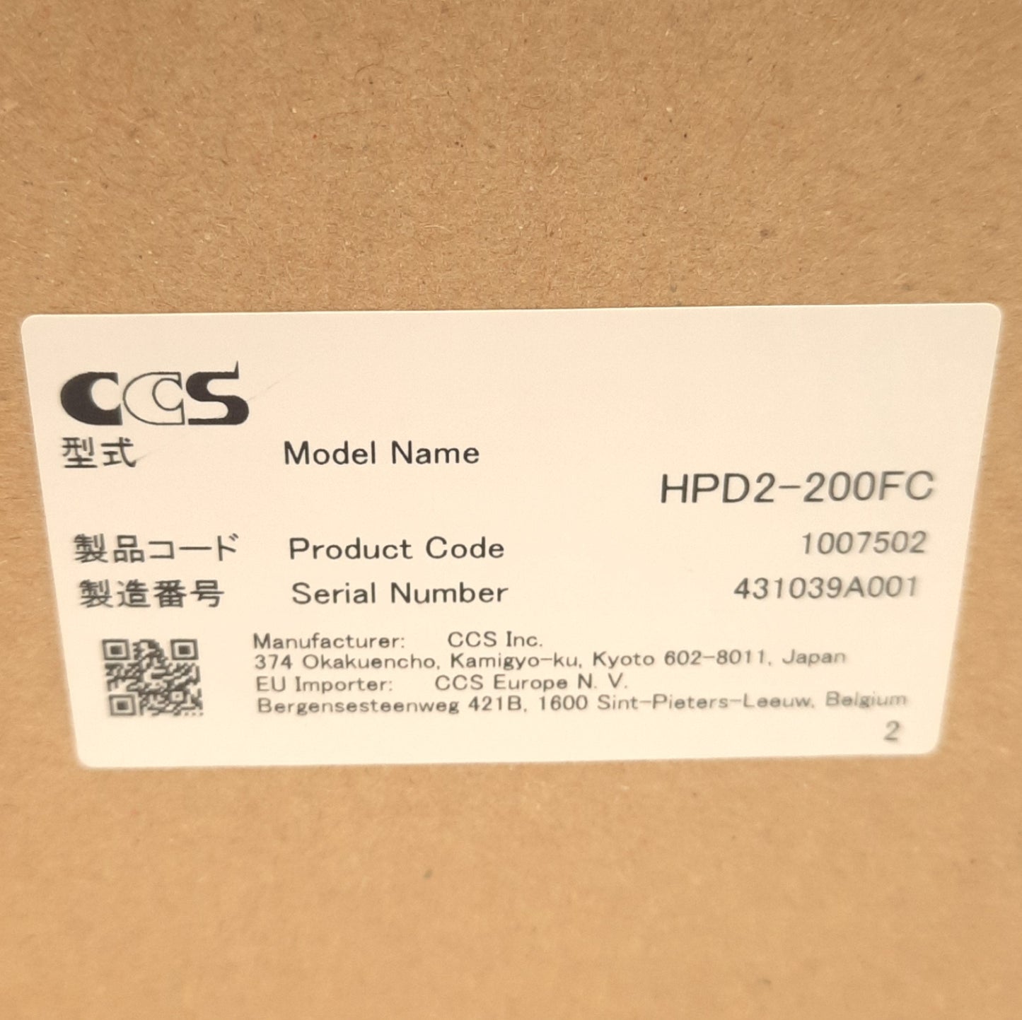 Used CCS HPD2-200FC Machine Vision Dome Light, 24VDC, Red/Green/Blue (RGB), 216mm OD