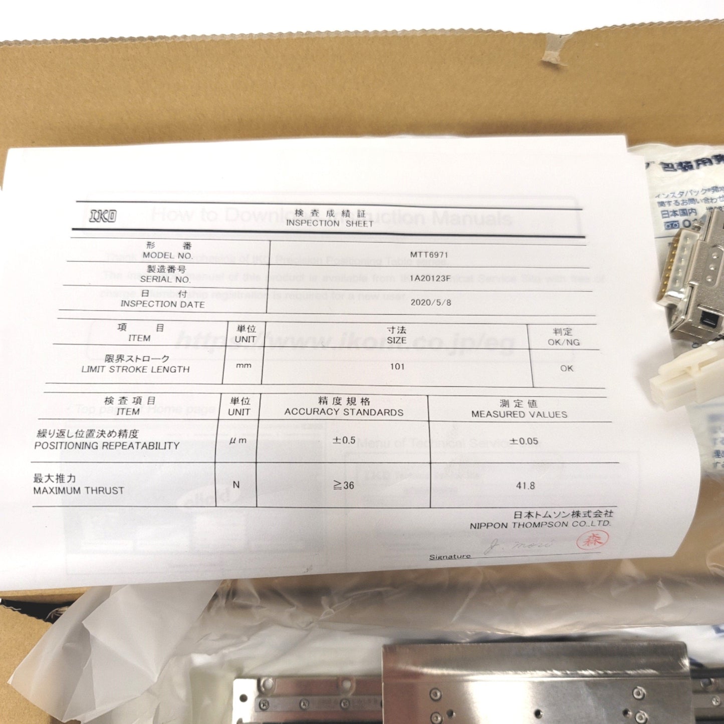 New IKO MTT6971 Nano Linear Motor Actuator 100mm Travel 80mm x 110mm 0.5µm 1300mm/s