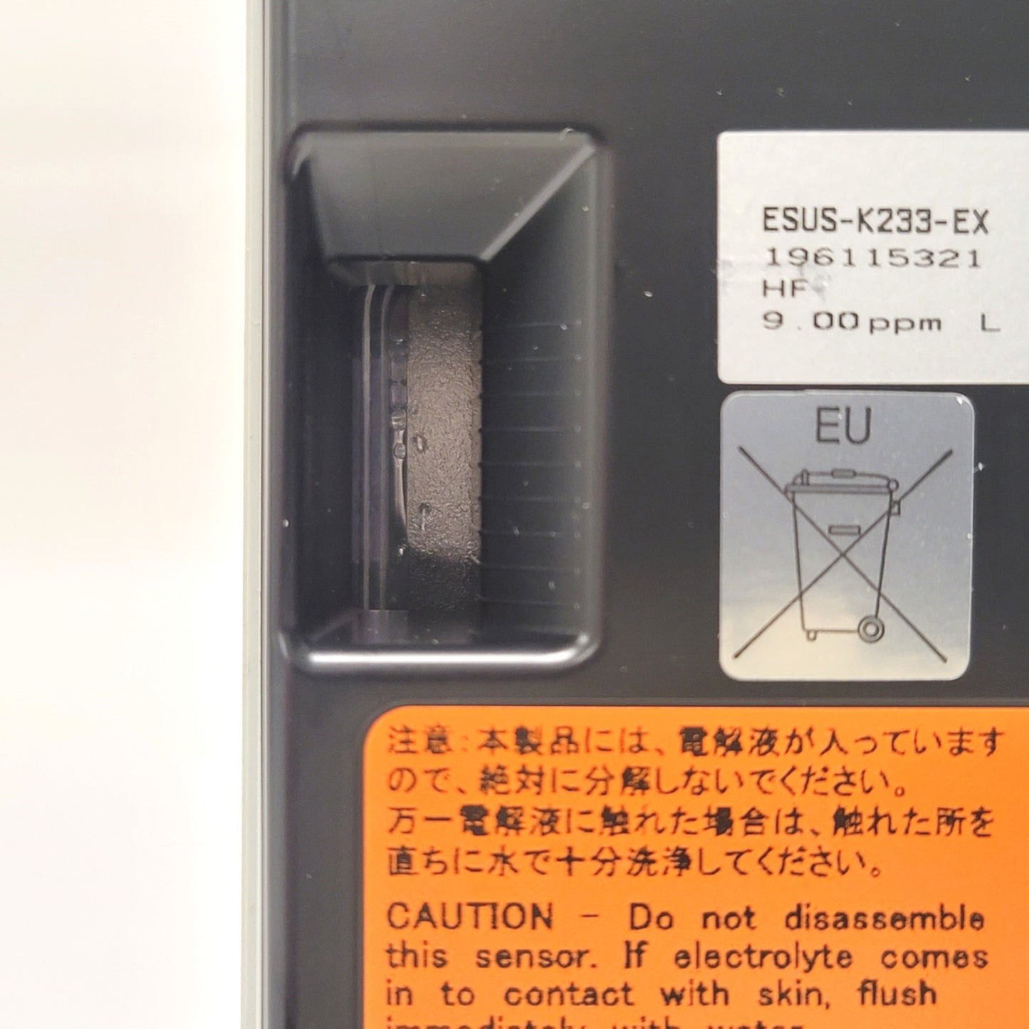 Used RKI Instruments GD-70D-HF-09 Sample Draw Gas Transmitter With ESU-K233-EX, 9PPM