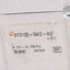 Used SMC SY3120-5MZ-N3-F1 Solenoid Valve, 5-Port, 5/32" One-Touch, 0.15-0.7MPa