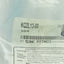 New Lot of 5 SMC KQ2L13-00 Union Elbow Fittings 1/2in OD P2C Tube to Tube 1.0MPa Max