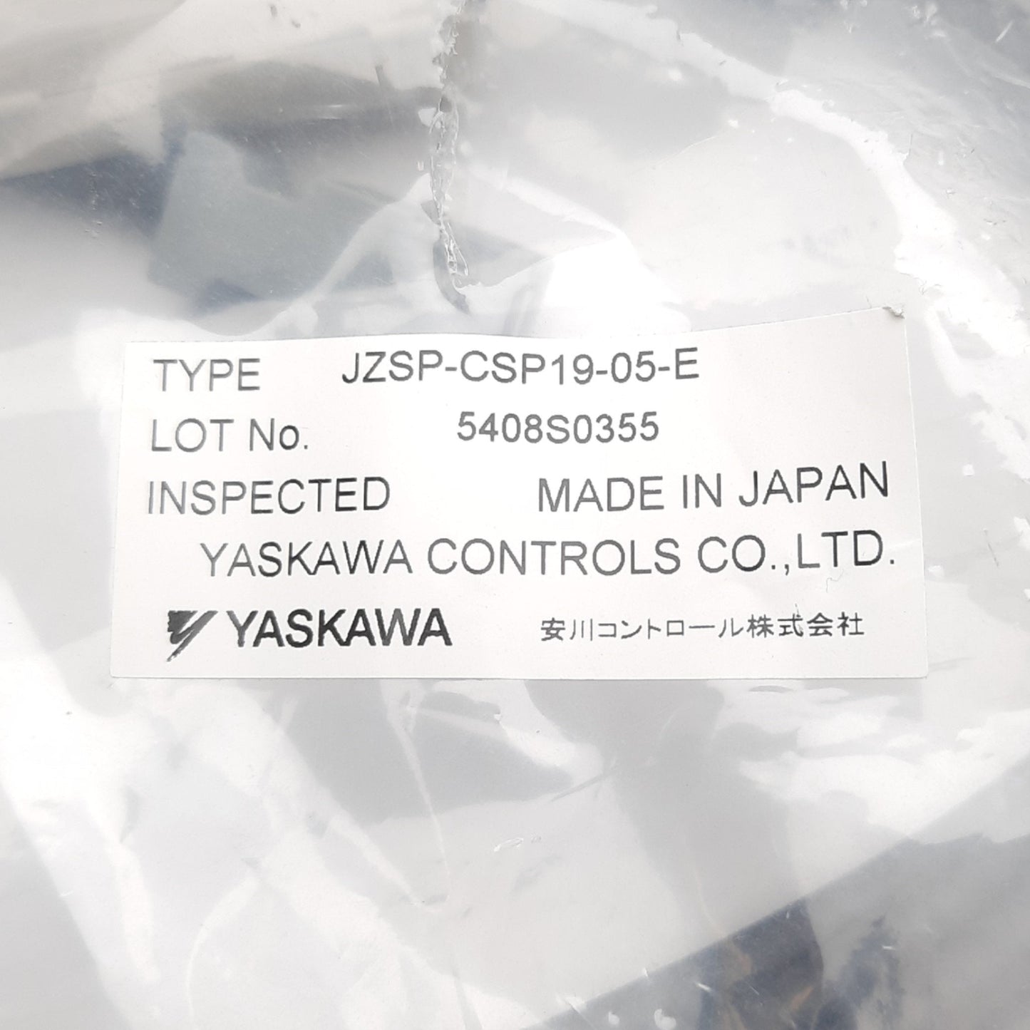 New Yaskawa JZSP-CSP19-05-E Absolute Encoder Cable, with Battery Case, Firewire, 5m
