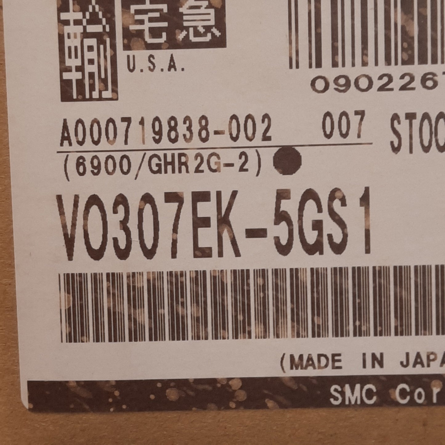 New SMC VO307EK-5GS1 Direct Operated Poppet Valve For Manifold, 1.0MPa, 24VDC Coil