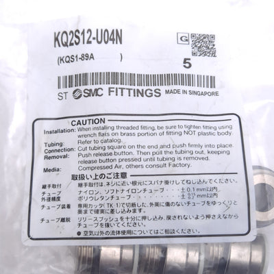 New Lot of 5 SMC KQ2S12-U04N Hex Male Connector One-Touch Fittings, ø12mm, 3MPa