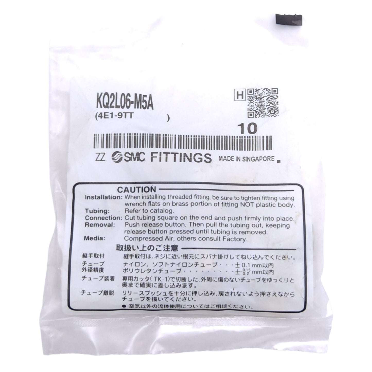 New Lot of 10 SMC KQ2L06-M5A Elbow Fittings, ø6mm One-Touch to M5x0.8, 1.0MPa