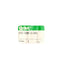 New SMC AW20-N02BE-CZ-X406 Filter Regulator, 1/4in NPT, 1.0MPa, 0.05 to 0.85MPa