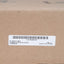 New Emerson KJ1501X1-BK1 DeltaV System Power Supply 24VDC to 12VDC 6A / 8A