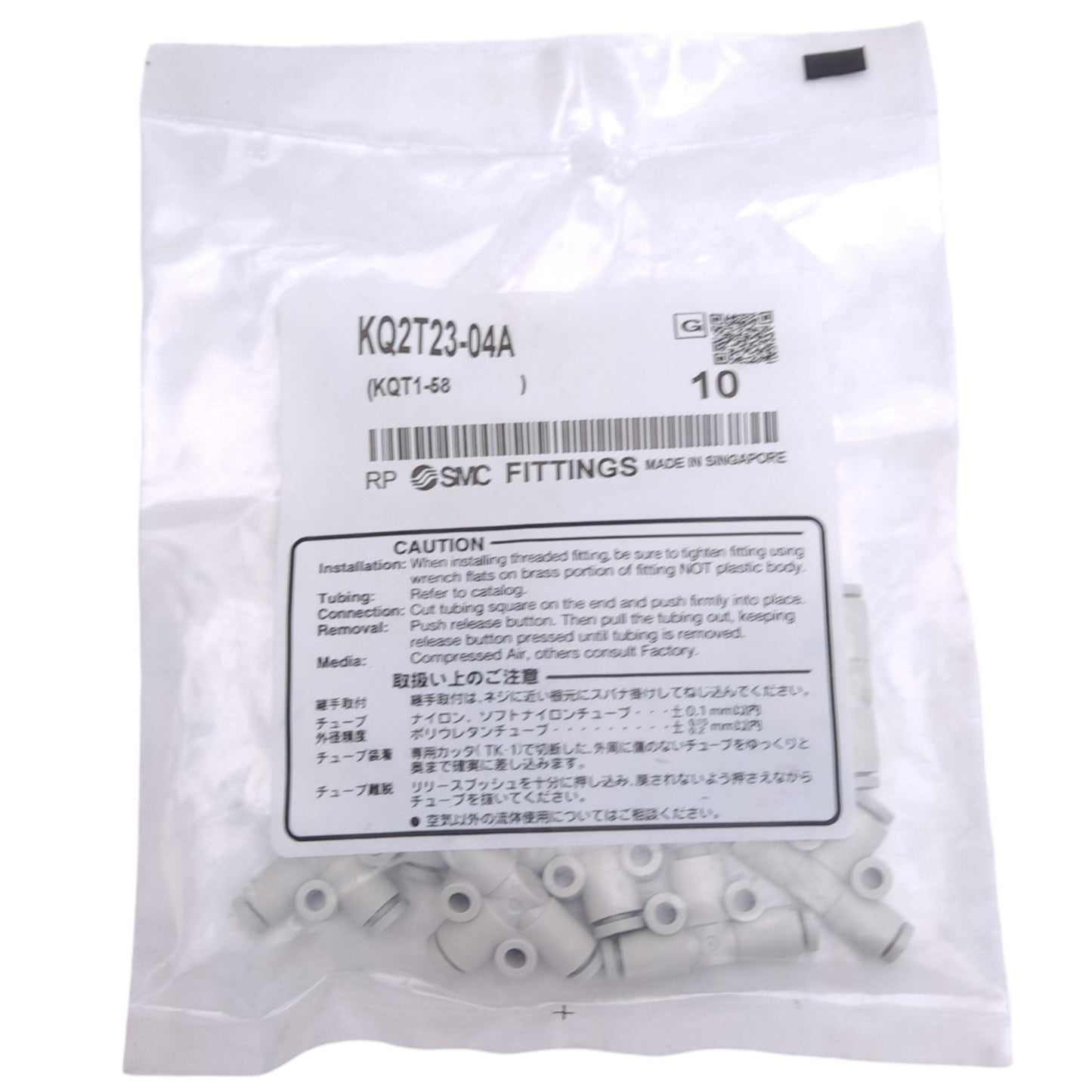 New Lot of 10 SMC KQ2T23-04A Pneumatic Tee One-Touch Fittings, ø3.2mm to ø4mm, 1 MPa