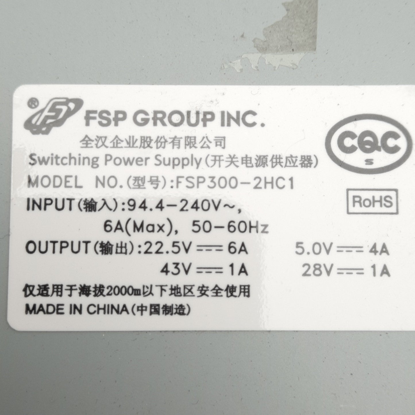 Used Zebra FSP300-2HC1 Power Supply For Xi4 Printers, 94.4-240VAC In, 22.5VDC Out