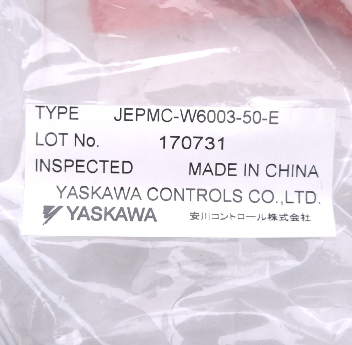 New Yaskawa JEPMC-W6003-50-E Servo Encoder Cable for SGDV, MECHATROLINK-II, CN6, 50m