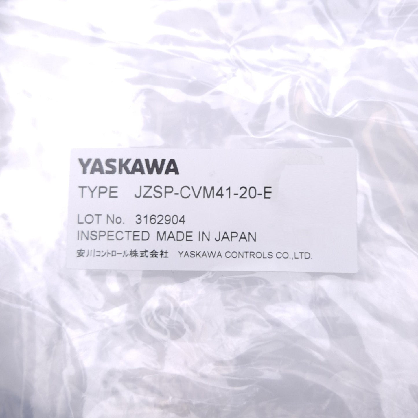 New Yaskawa JZSP-CVM41-20-E Servo Power Cable, SGM7G -03 to -05, 300-450W, 20m