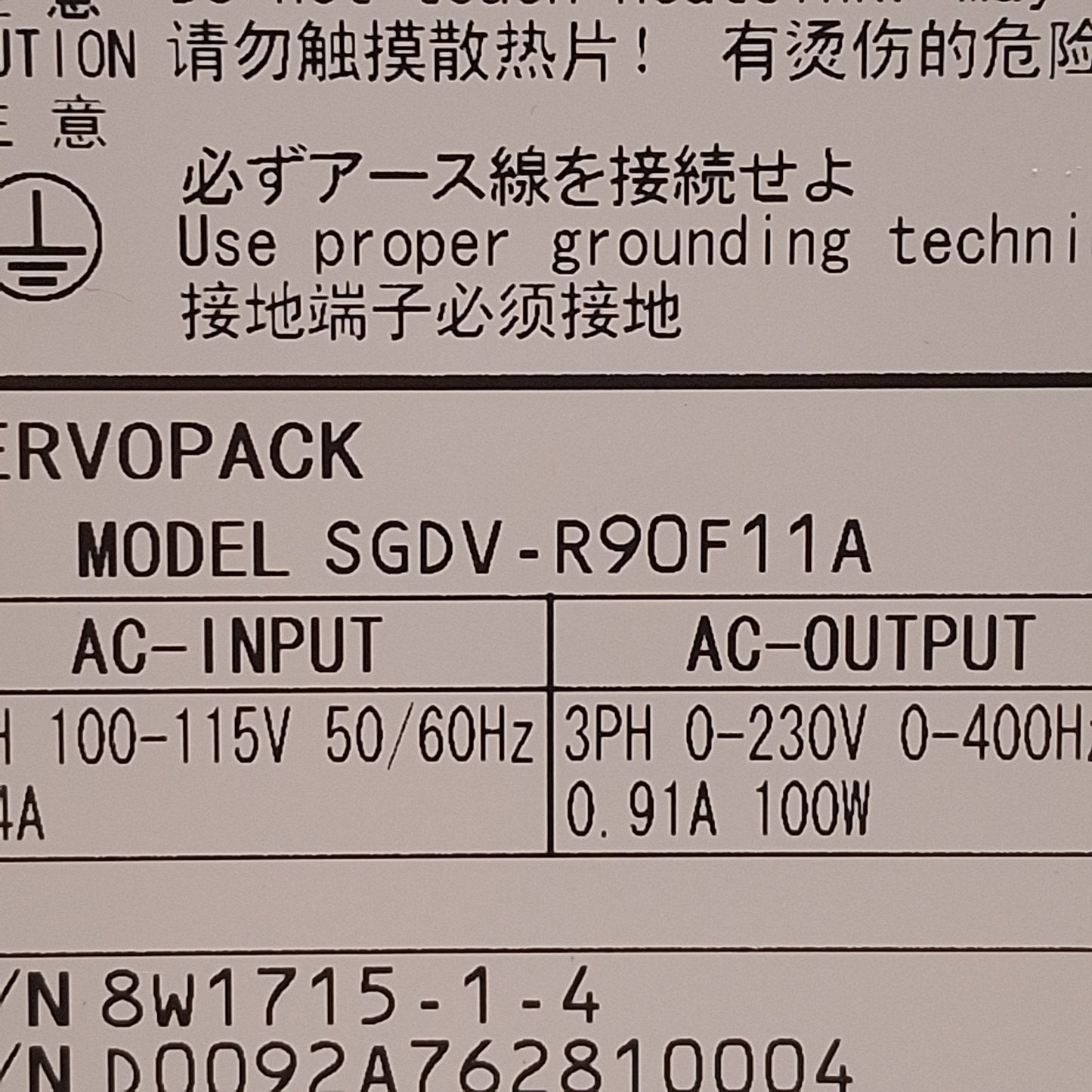Used Yaskawa SGDV-R90F11A Servopack, 100-115VAC In, 3Ø 0-230VAC Out, 0-400Hz, 100W