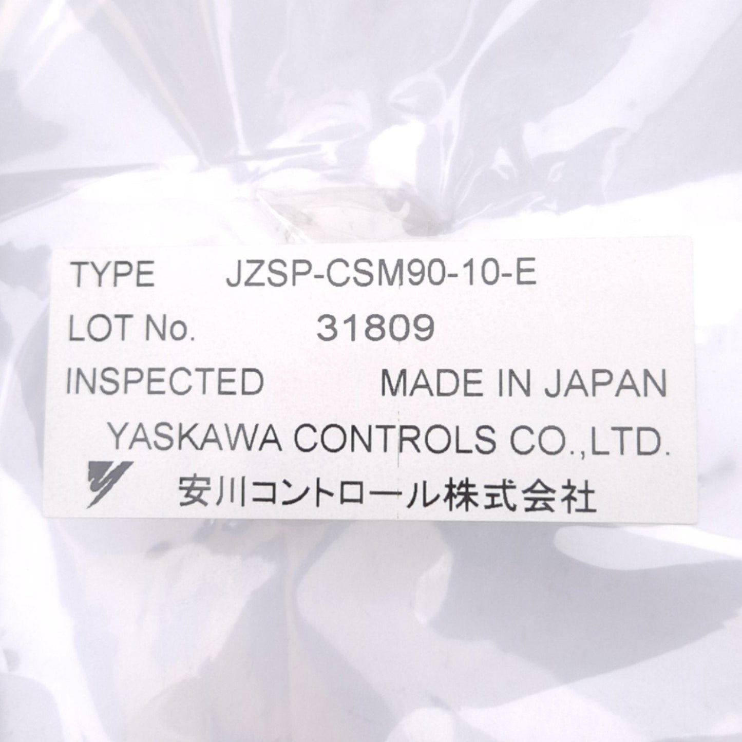 New Yaskawa JZSP-CSM90-10-E Servomotor Main Circuit Extra Cable for Sigma 5, 6-P 10m