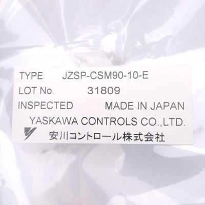 New Yaskawa JZSP-CSM90-10-E Servomotor Main Circuit Extra Cable for Sigma 5, 6-P 10m