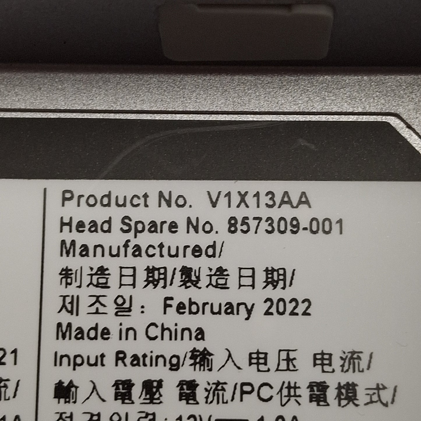 Open box HP L7016T V1X13AA Touchscreen Monitor, Capacitive, 15.6in TN, 1366x768, 12VDC