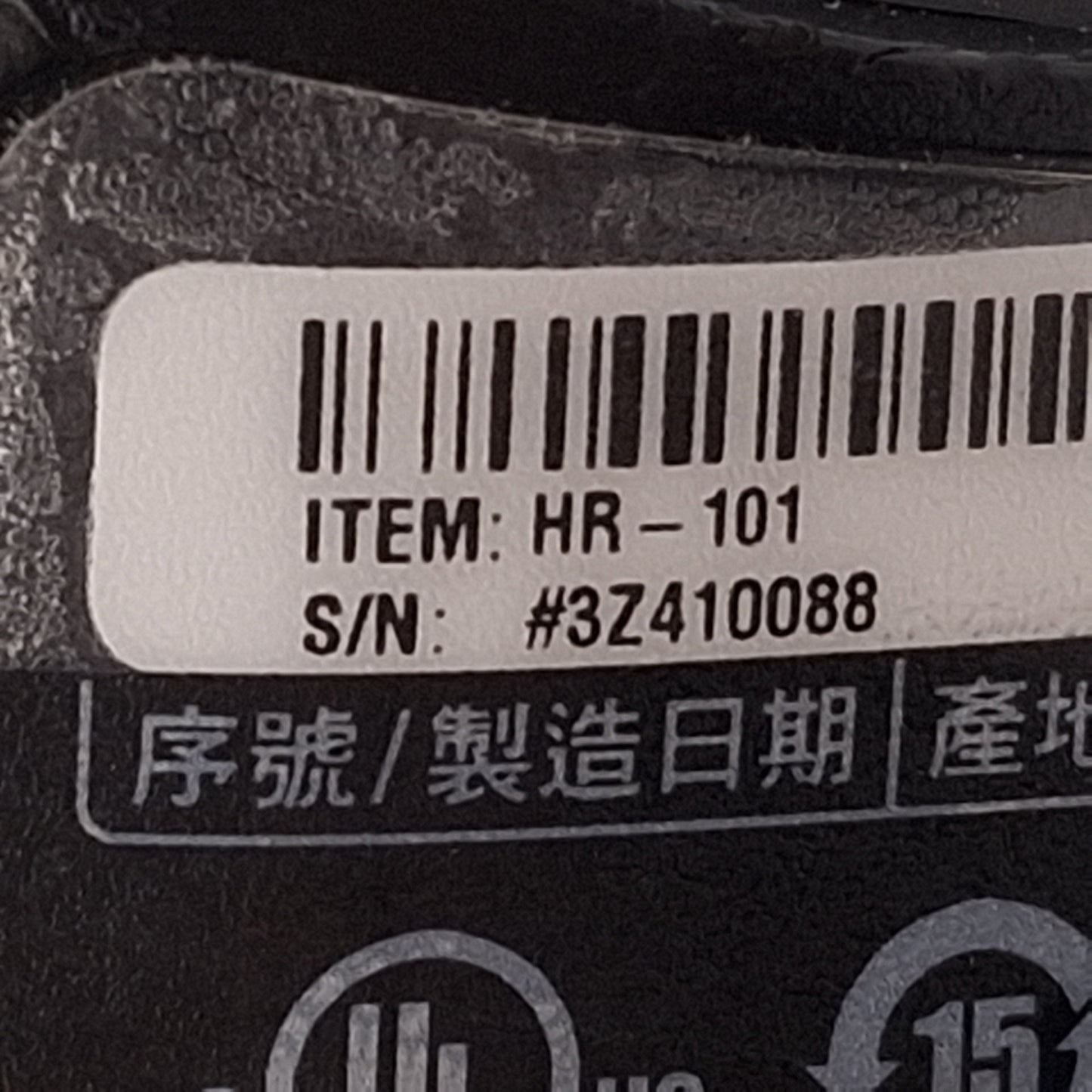 Used Keyence HR-101 Handheld Barcode Scanner, 0-114mm Reading, 5VDC, USB-A 6ft Long