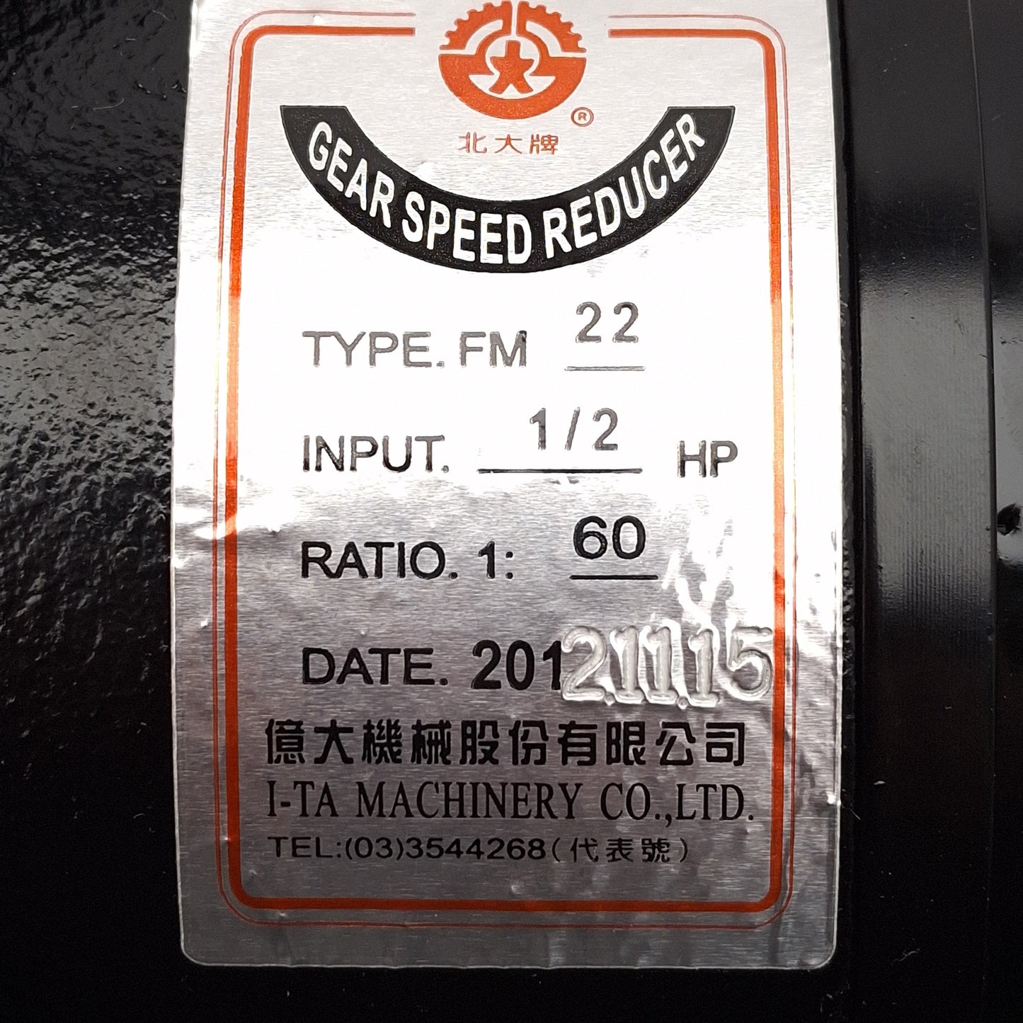 New – Open box I-TA Phase Induction Motor 60:1, 4/8 Poles, 220VAC 1.2/1.8A, 1/2HP, ø7/8in Shaft