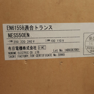 New Nunome Electric NES550EN Dry Transformer, Pri 200/240VAC Sec 100/110VAC 5A 60Hz