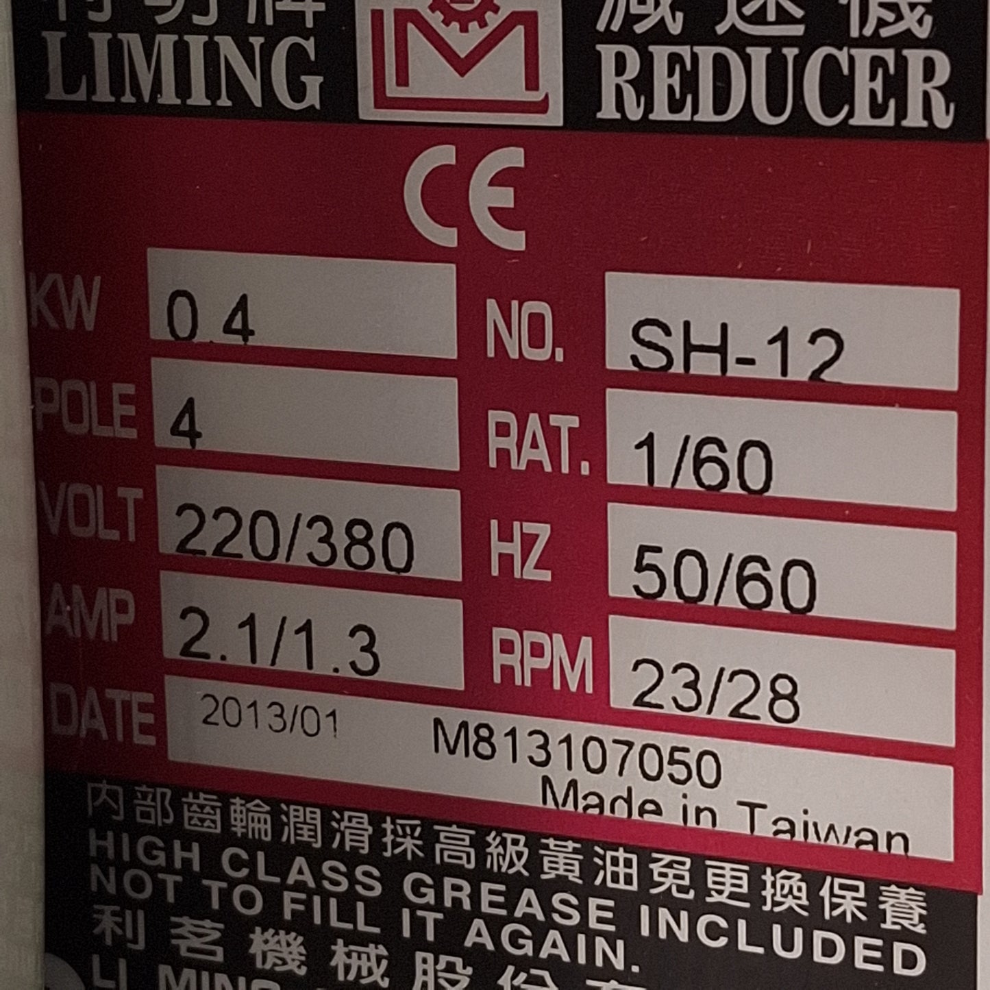 New Li-Ming SH-12 Gearmotor 60:1 3Ø 220-380VAC 1/2HP 0.4kW 23/28RPM ø28mm Shaft