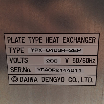 New Daiwa Dengyo YPX-040SR-2EP Plate Type Heat Exchanger 395mm x 180mm x 90mm 200VAC