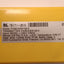 Used Omron Sti PA46-3-500-Q2-X Perimeter Access Device Transmitter, 0.8-70m, 24VDC