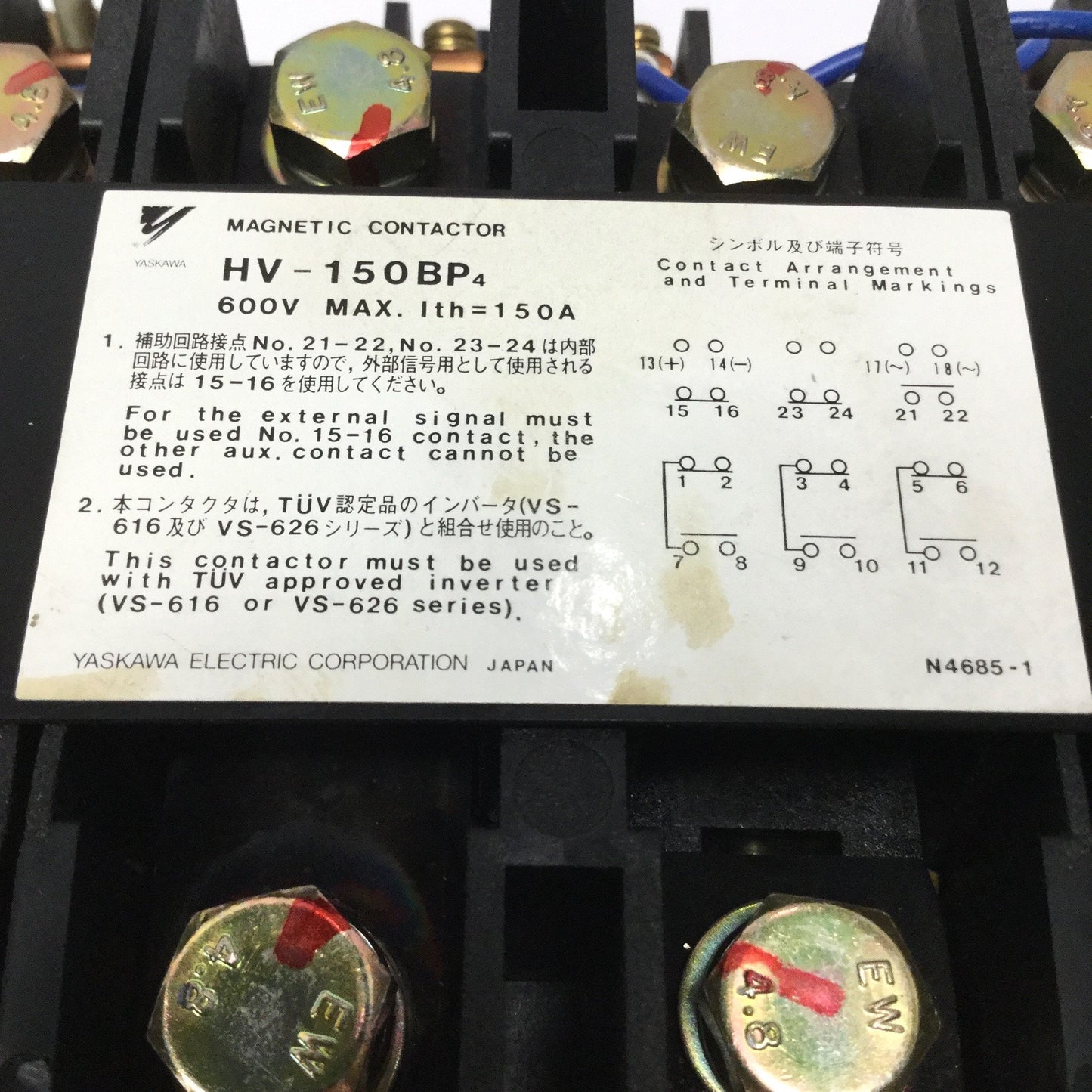 Used Yaskawa HV-150BP4 Magnetic Contactor for IPM Motor Inverter 150A 600VAC, 3NO-3NC