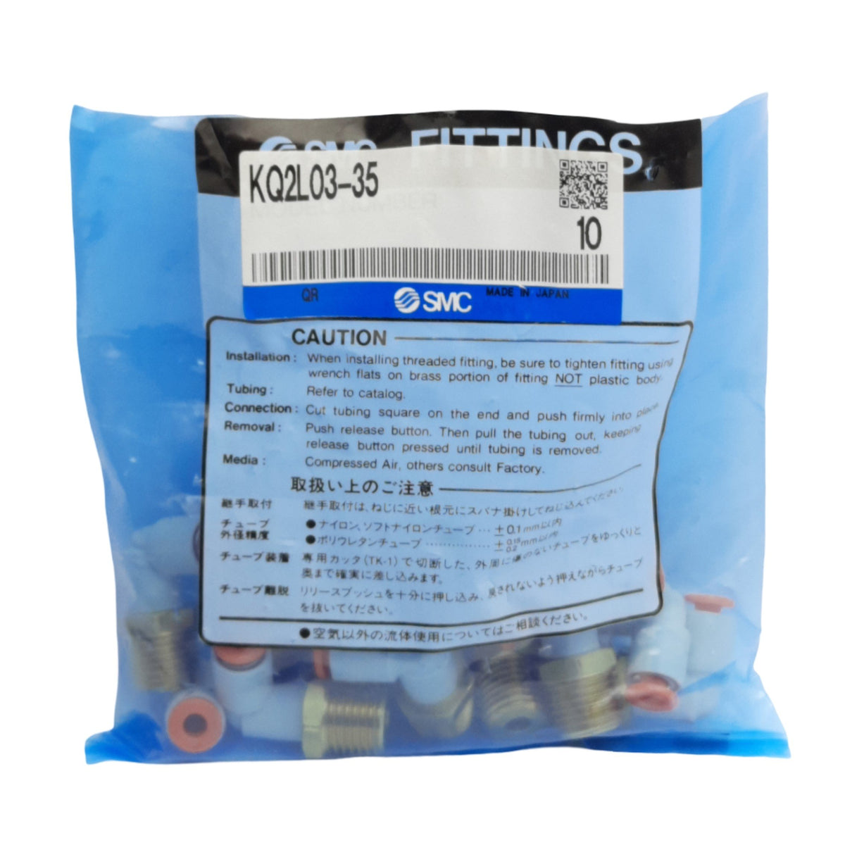 Used Lot of 10 SMC KQ2L03-35 Male Elbow Fittings, ø5/32in One-Touch to 1/4in NPT