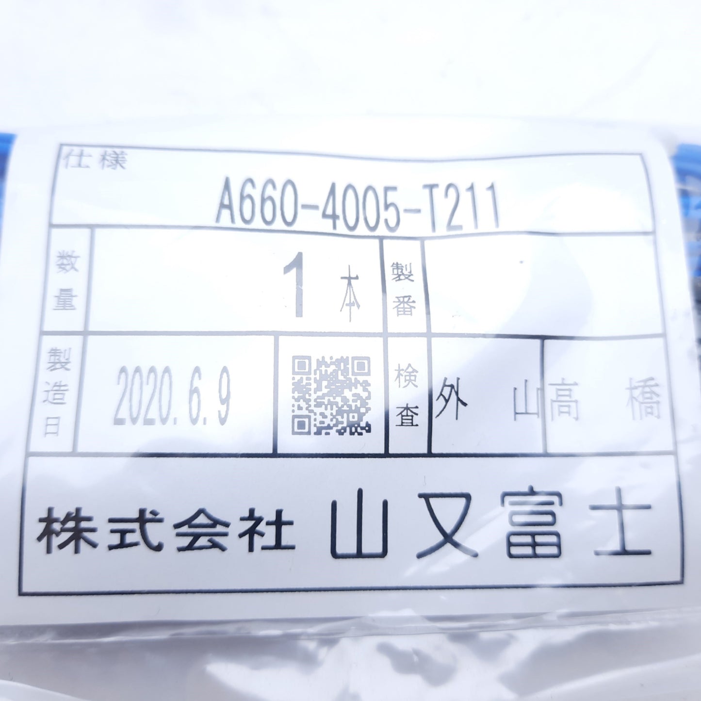 New Fanuc A660-4005-T211 Break Release Cable for A05B-2650-C003 Switch Panel, 300V