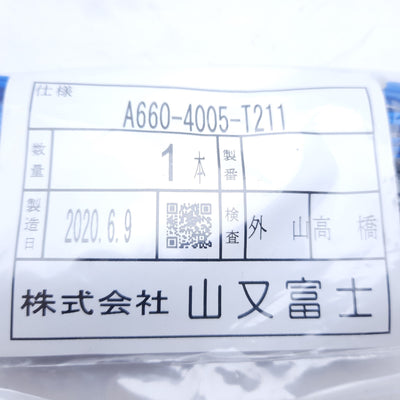 New Fanuc A660-4005-T211 Break Release Cable for A05B-2650-C003 Switch Panel, 300V