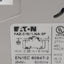 Used Eaton FAZ-C15/1-NA-SP Circuit Breaker 1-Pole, 15A 48VDC/277VAC, DIN Rail