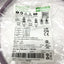 New Murr 7000-44511-7980100 CAT5e Ethernet Cordset M12 4-Pin Male-Male, D-Code, 1m