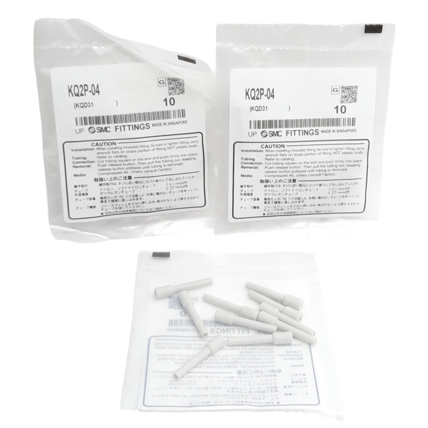 New Lot of 30 SMC KQ2P-04 Pneumatic Fitting Plug, ø4mm Push to Connect, 1.0MPa Max