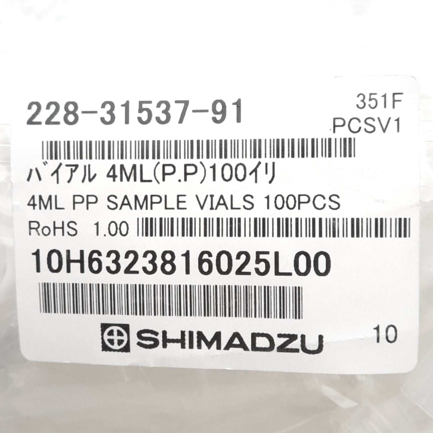 New Shimadzu 228-31537-91 Polypropylene Vial Kit, 100 Vials w/ Caps & Septa, 4mL