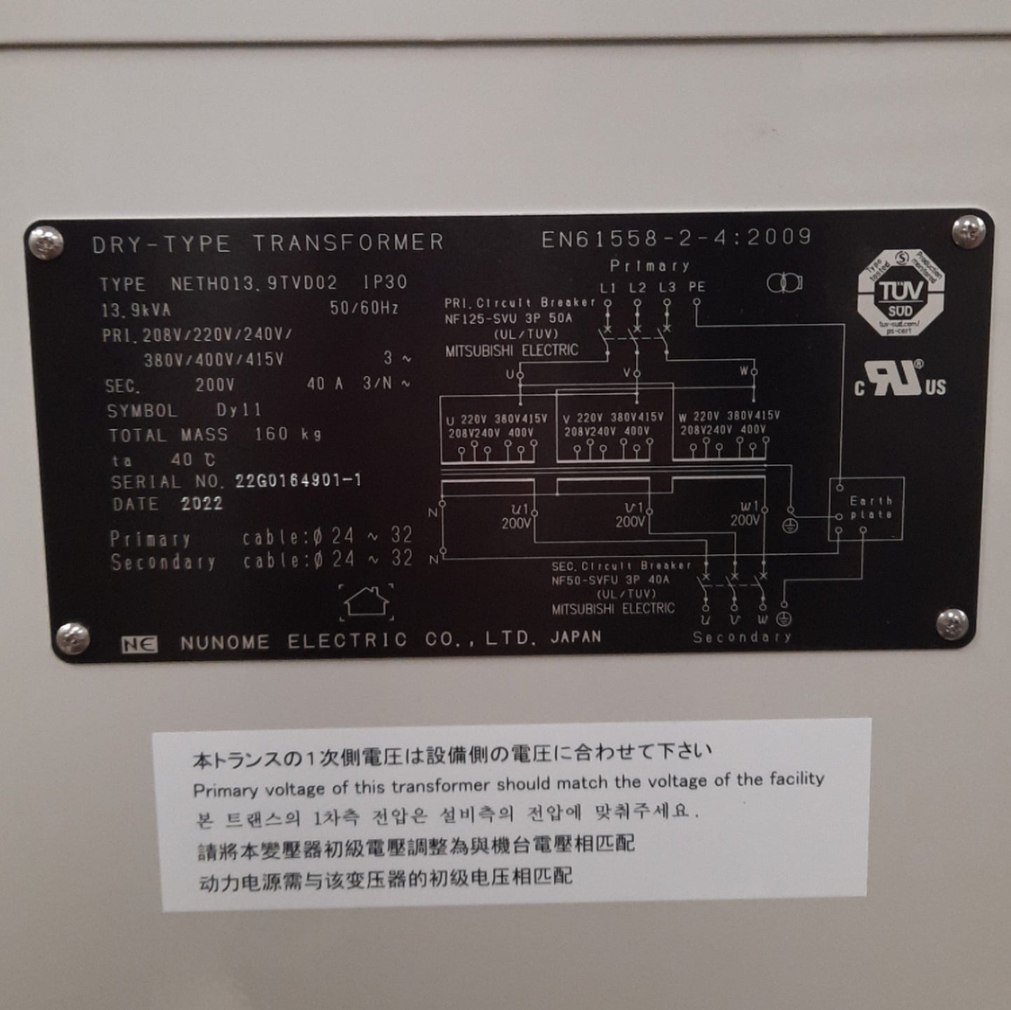 Used Nunome Electric NETH013.9TVD02 Dry type Enclosed Transformer, 200VAC 40A Sec.