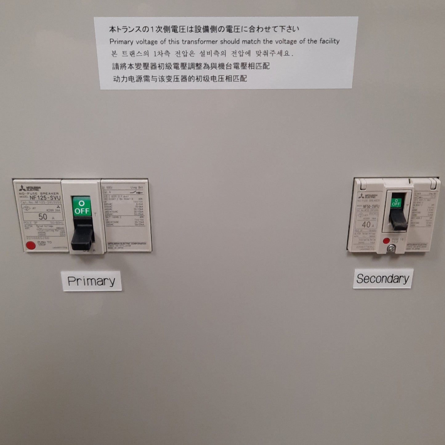 Used Nunome Electric NETH013.9TVD02 Dry type Enclosed Transformer, 200VAC 40A Sec.
