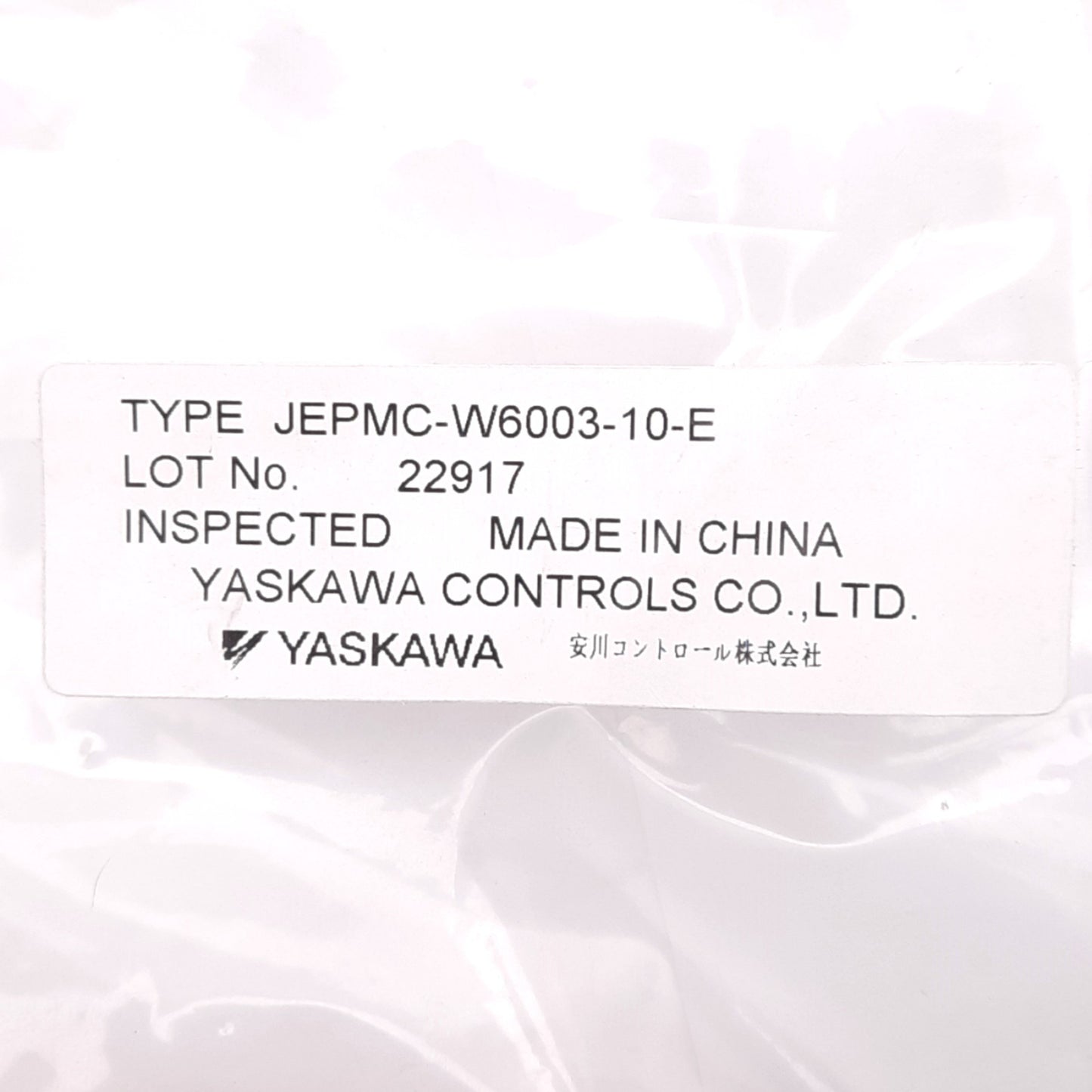 New Yaskawa JEPMC-W6003-10-E Servo Encoder Cable for SGDV, MECHATROLINK-II USB, 10m