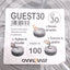 New Canalplast GUEST30 Wire Duct Braided Extensible Wire Sheath, ø30/45mm ID, 100m