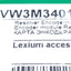 New Schneider Electric VW3M3401 Encoder Module Resolver, Connector Type 9-Pin Female